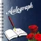 My Autograph