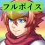 Fully Voiced Crap RPG Series