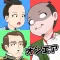 のぶながラジオ!〜タイムスリップオンエア!〜