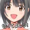 やったつもりの英語アプリ!〜とうふ少女はとうふを切る!〜