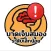 MTBI PSU