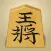Sweet Shogi