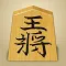 Sweet Shogi
