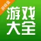 游戏社区-游戏大全交流社区