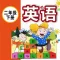 外研版新标准小学英语(一年级起点)-二年级下册