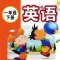 外研版英语 - 一年级下册