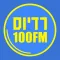 Radius 100FM