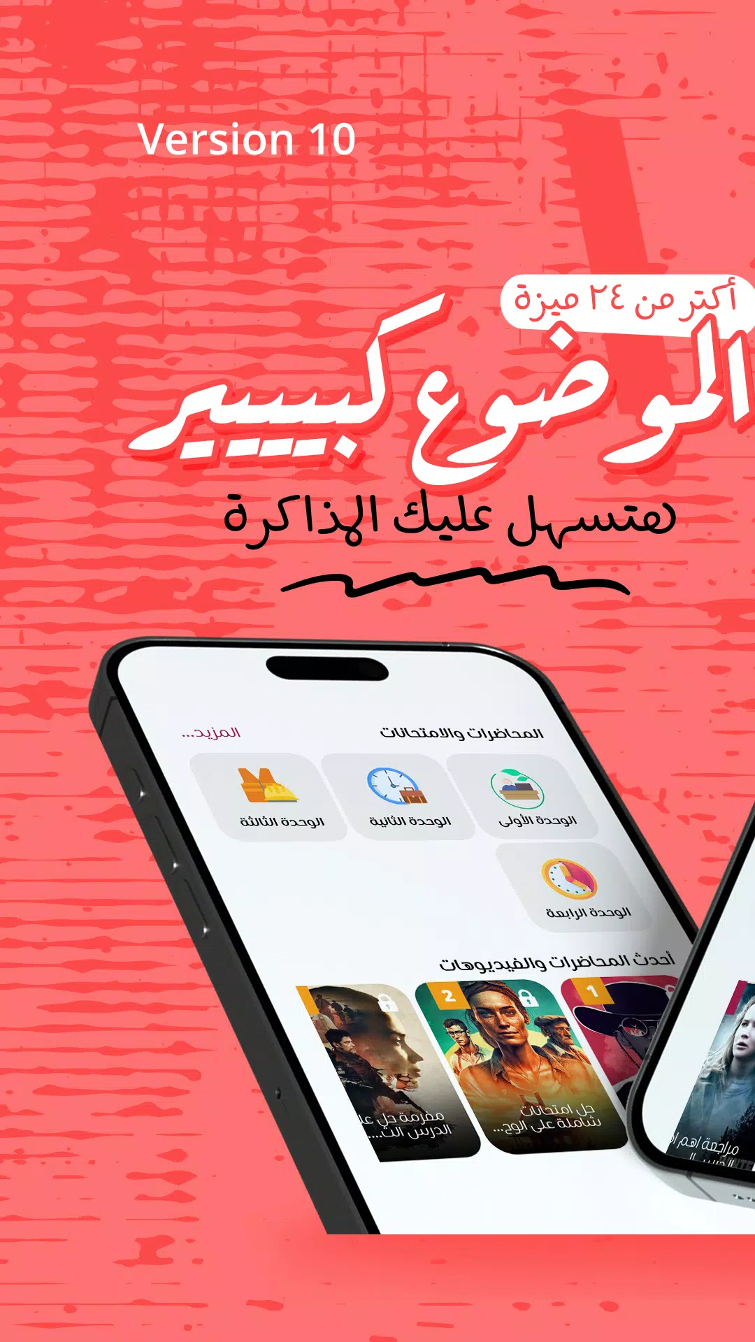 العلومانجي في الفيزياء Screenshots