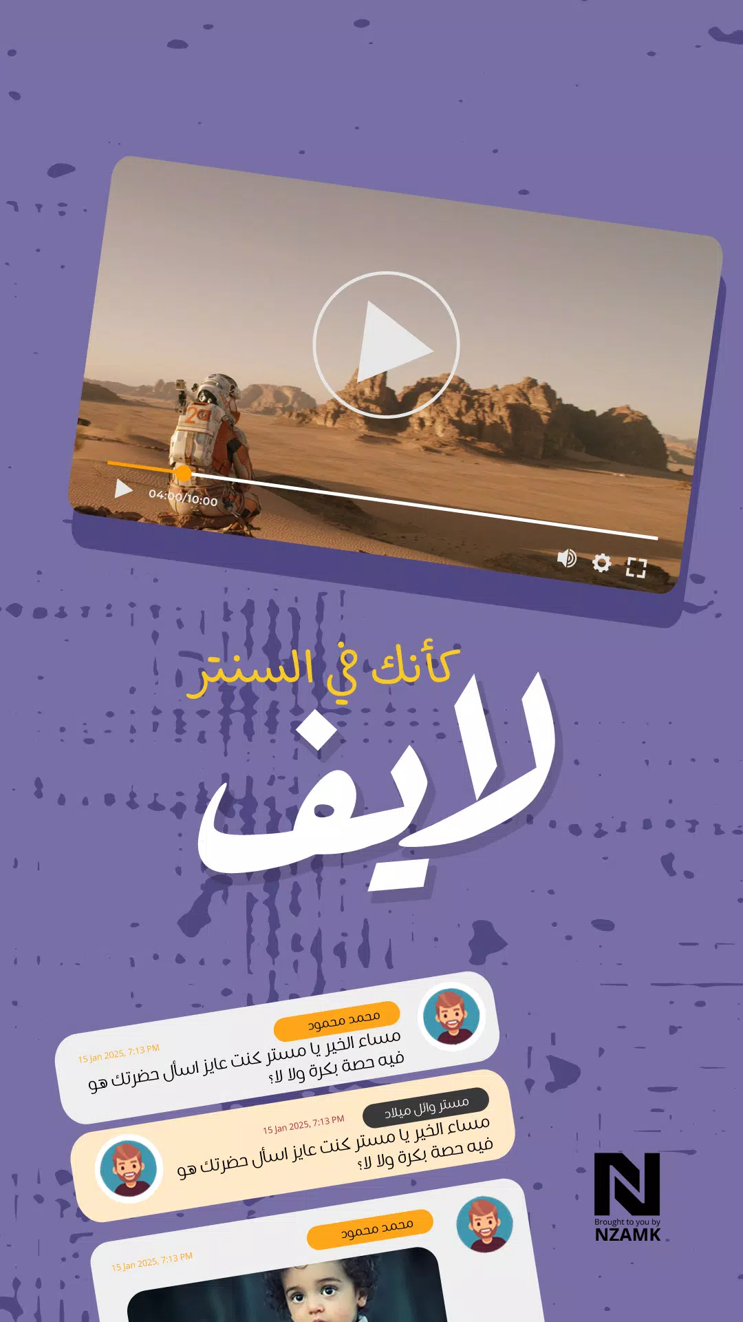 العلومانجي في الفيزياء Screenshots