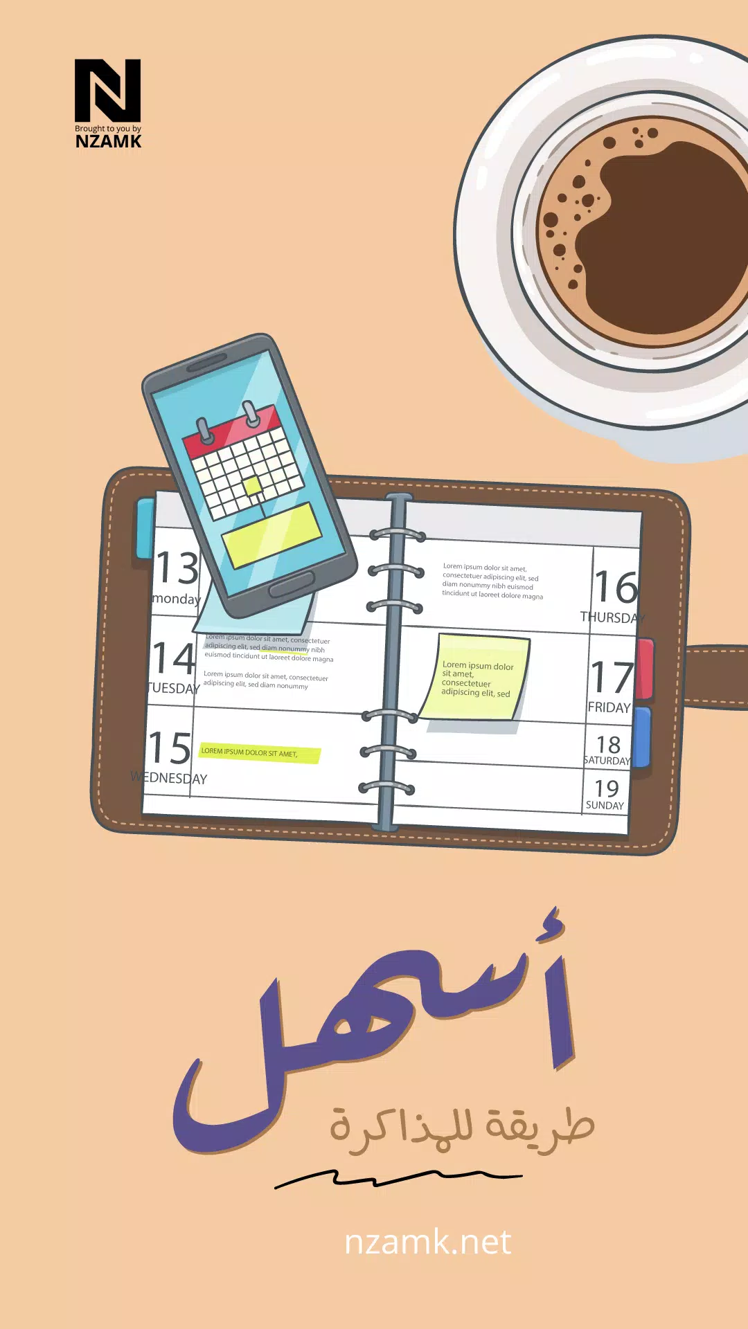 العلومانجي في الفيزياء Screenshots
