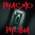 Phasmophobia