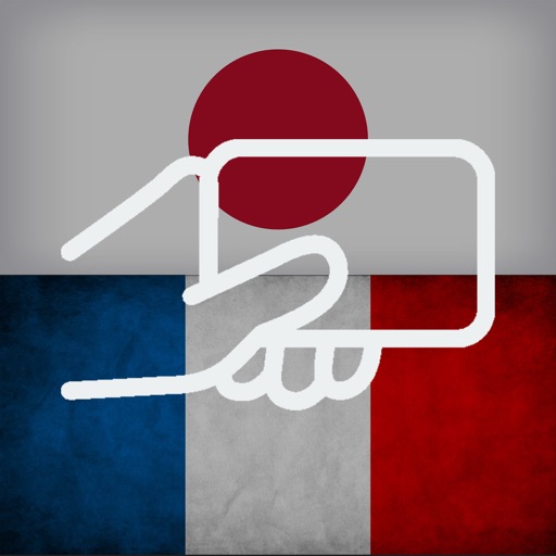 Practice French Japanese Words Practice French Japanese Words