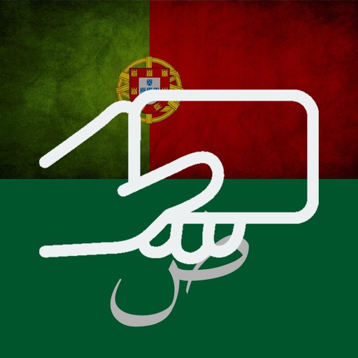 Learn Arabic Portuguese Words Learn Arabic Portuguese Words