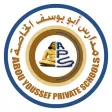 Abo Youssef School