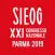 XXI Congresso Nazionale SIEOG