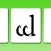 LOTR keyboard: Tengwar