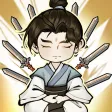 Sword Flight Master