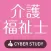 介護福祉士 絶対合格！過去試験対策問題