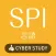 SPI 言語 能力検査・適性検査 対策問題