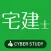 宅建士 過去試験対策 問題集