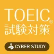 TOEIC®（トイック/toeic） 試験対策問題