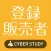 登録販売者 過去試験対策 問題集