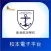 香港航海學校校本電子平台