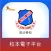慈幼學校校本電子平台