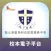 聖公會聖馬利亞堂莫慶堯中學 iTeach