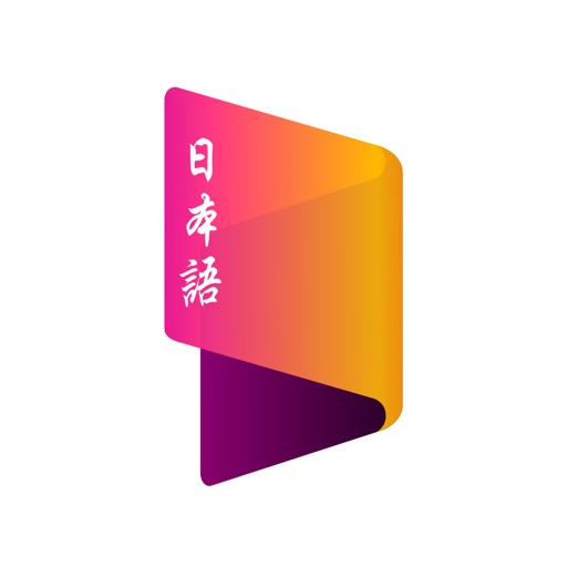 SHIRABE - Japanese Dictionary SHIRABE - Japanese Dictionary