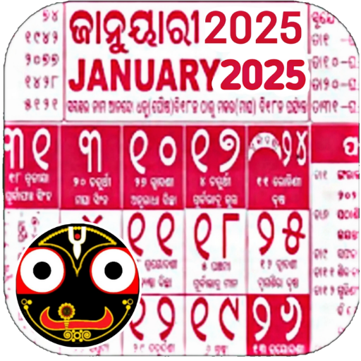 Odia Calendar 2025