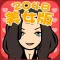 2048美女版