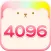 4096~