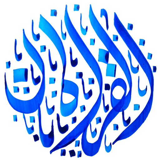 Qur'an ODOJ