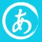 Smartword for Japanese