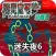口袋妖怪 迷失夜6