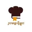 CookBook - Recipes