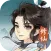 放置修真