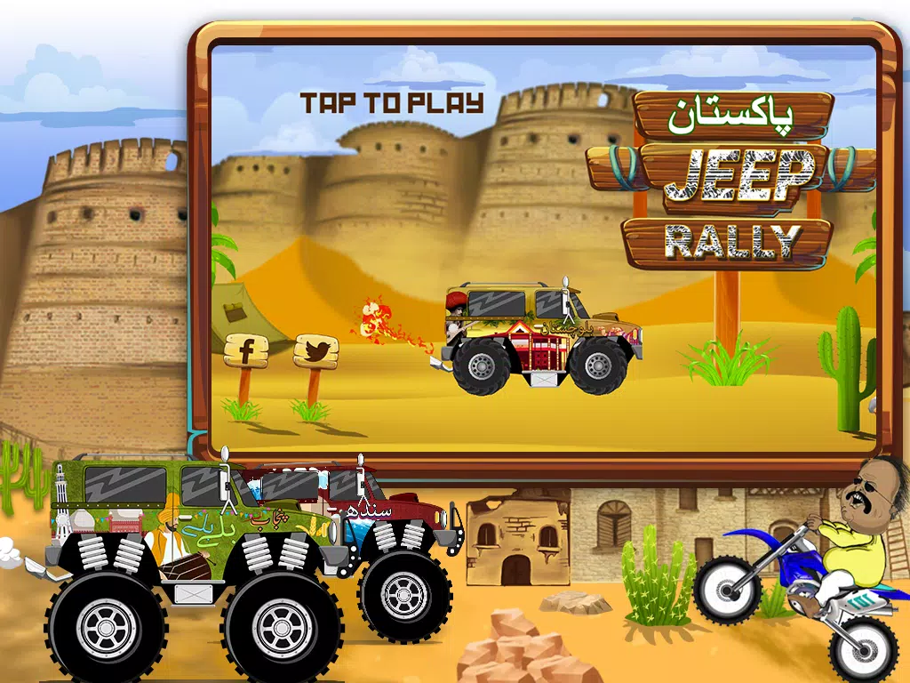 Pakistan Jeep Rally Screenshots