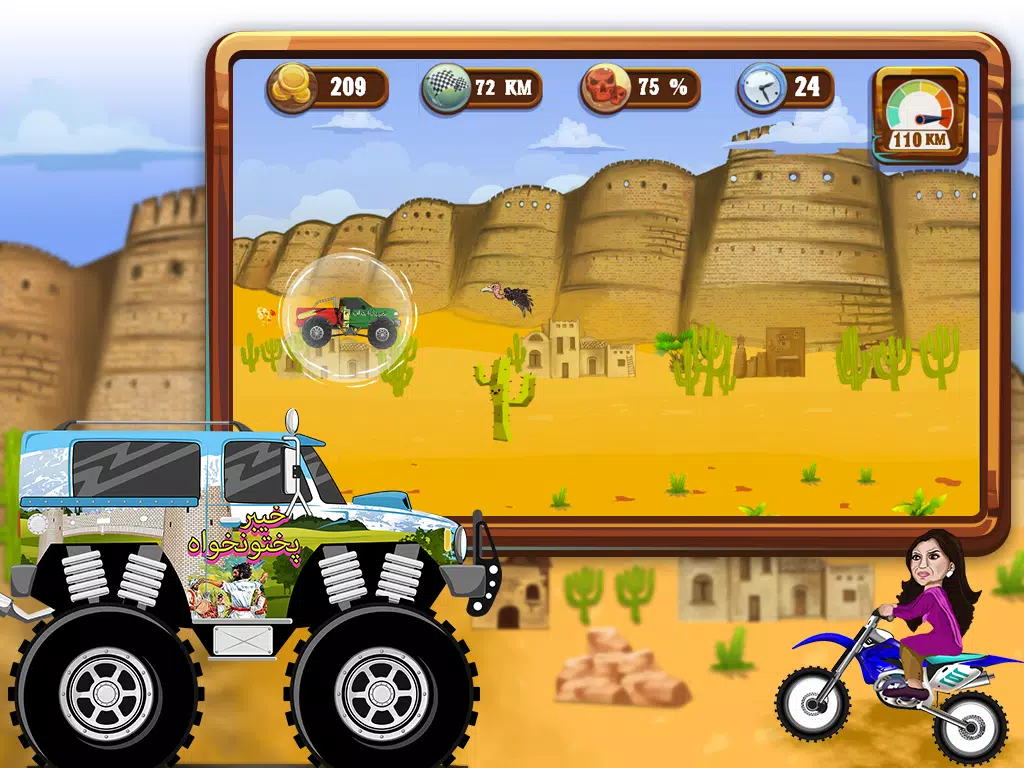 Pakistan Jeep Rally Screenshots