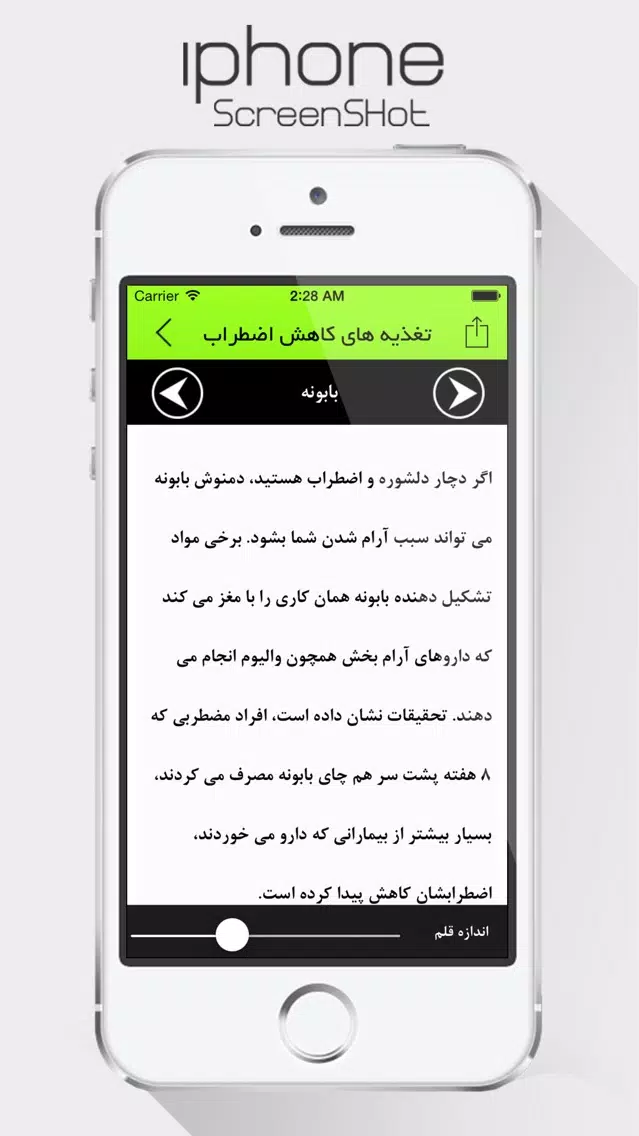 تقویت حافظه و روشهای مطالعه Screenshots