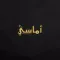 أماسي amasi