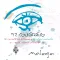 92 Congreso SEO