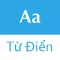 Offline Vietnamese Dictionary