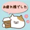 敬語にゃんこステッカー