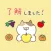 秋の色々にゃんこ！ハロウィン・運動会