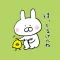 広島弁のうさぎ