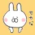 神戸弁（関西弁）のうさぎ
