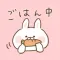 ◯◯してるとこステッカー〜出っ歯うさぎ〜