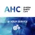 AHC CUSTOMER SERVICE
